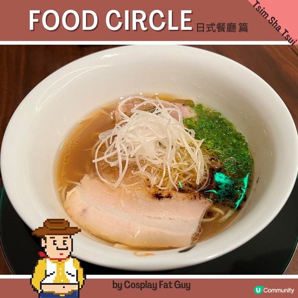 金色不如帰（尖沙咀）