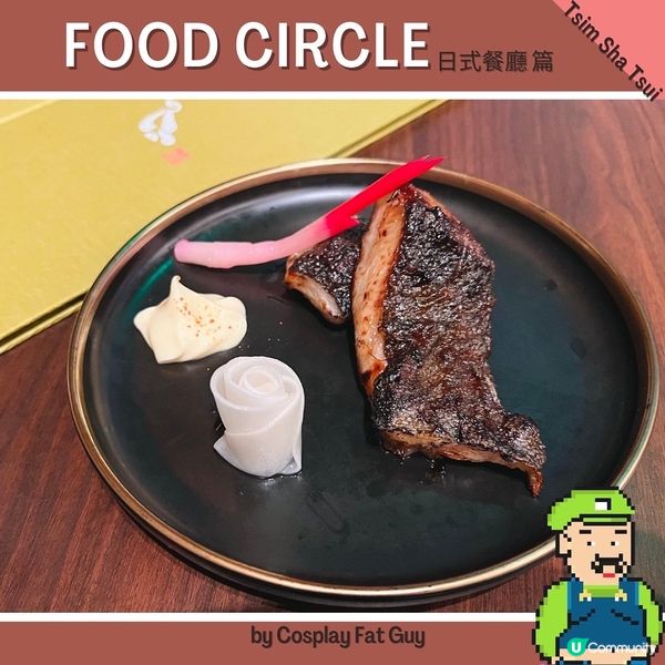 金色不如帰（尖沙咀）