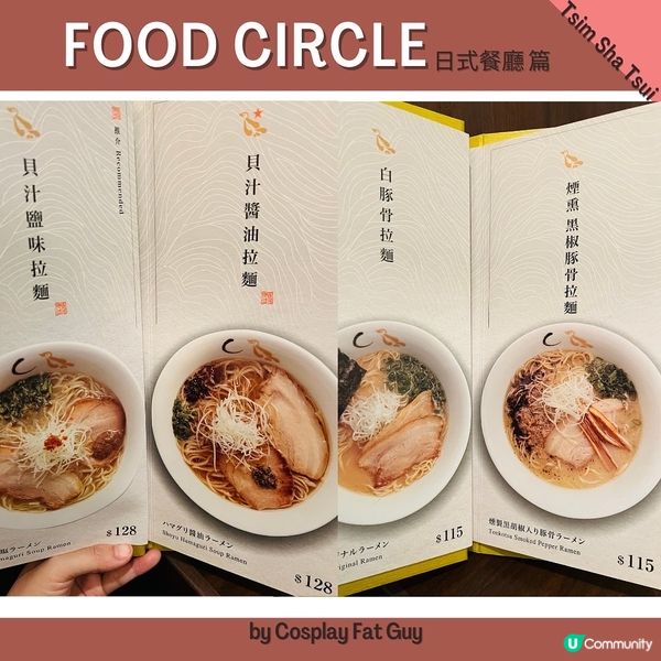 金色不如帰（尖沙咀）