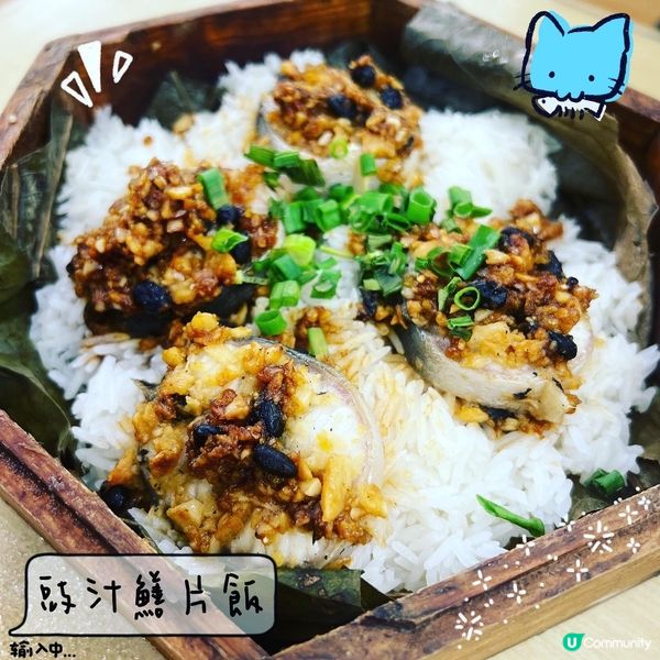 性價比高的點心店 蒸飯香而美味😋