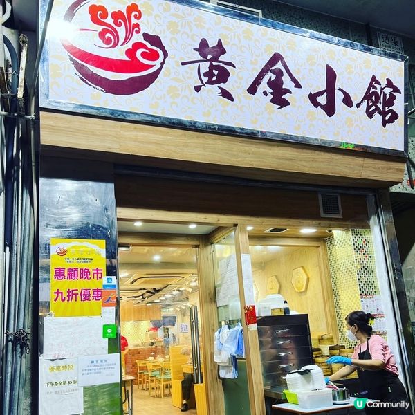 性價比高的點心店 蒸飯香而美味😋