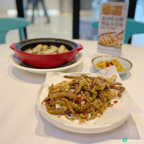 今次黎到呢間地道福建菜餐廳😋😋