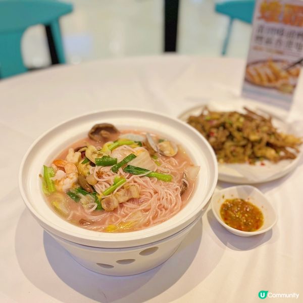 今次黎到呢間地道福建菜餐廳😋😋