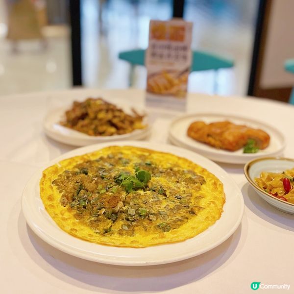 今次黎到呢間地道福建菜餐廳😋😋