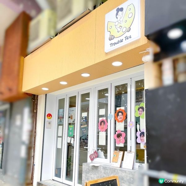 【Trouble Maker製作🥤】