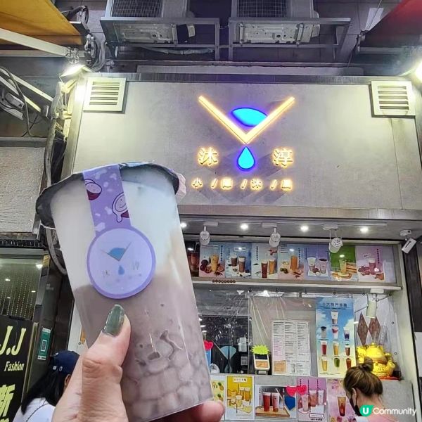 🧋人氣芋頭芋圓鮮奶💜