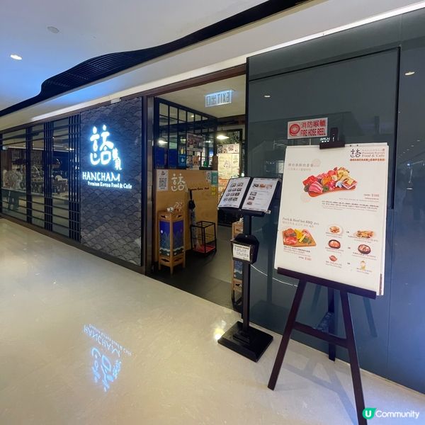 冇得去韓國，唯有食韓國菜思鄉啦🇰🇷🇰🇷