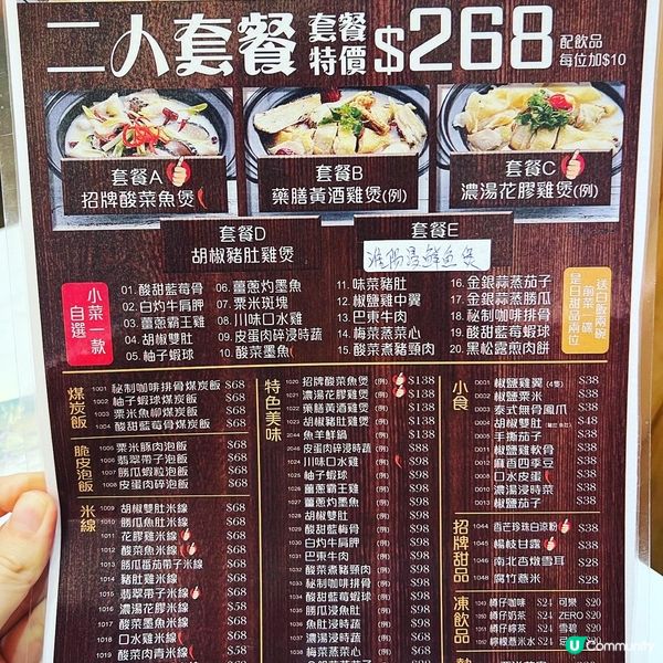 高質住家菜！必點濃湯花膠雞煲😋