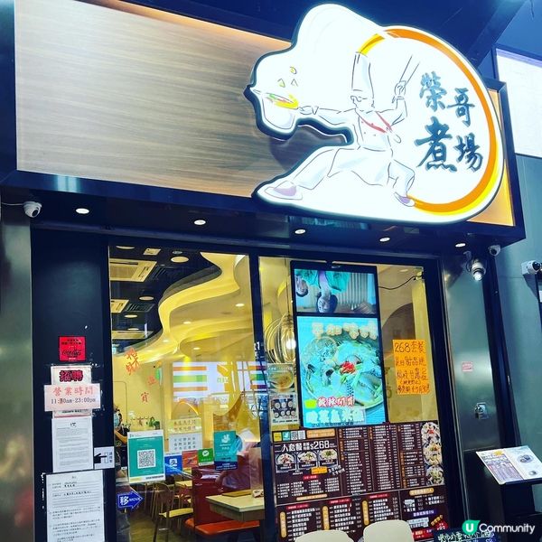 高質住家菜！必點濃湯花膠雞煲😋