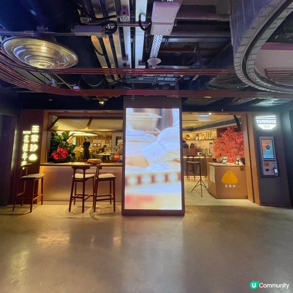 「王家沙花樣年華 x 喫麵」二合一概念店正式登陸K11 Mu...
