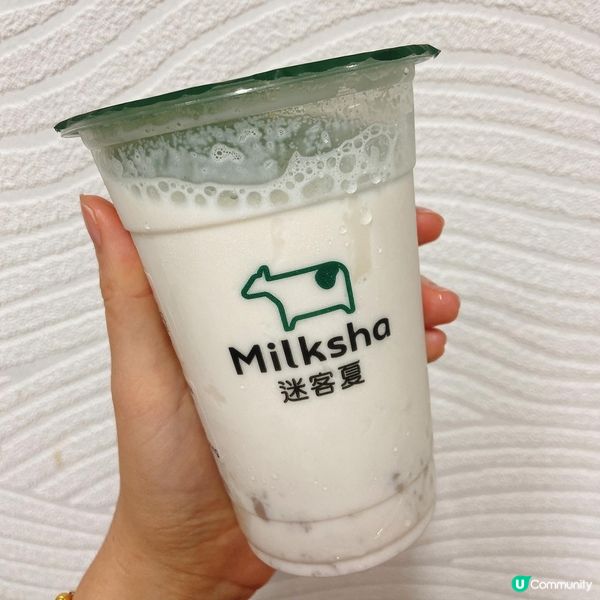 尖沙咀 - 迷客夏