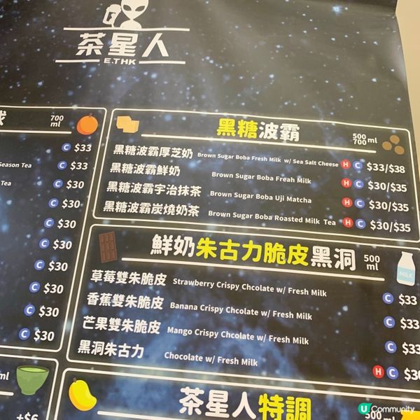 姜糖！Day@Collar！必到應援點～