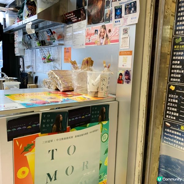 姜糖！Day@Collar！必到應援點～