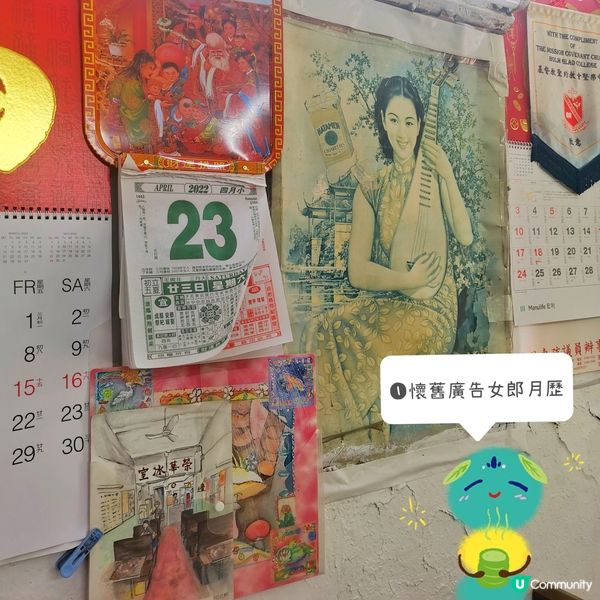 茶果嶺碩果僅存的懷舊冰室⏳-榮華冰室