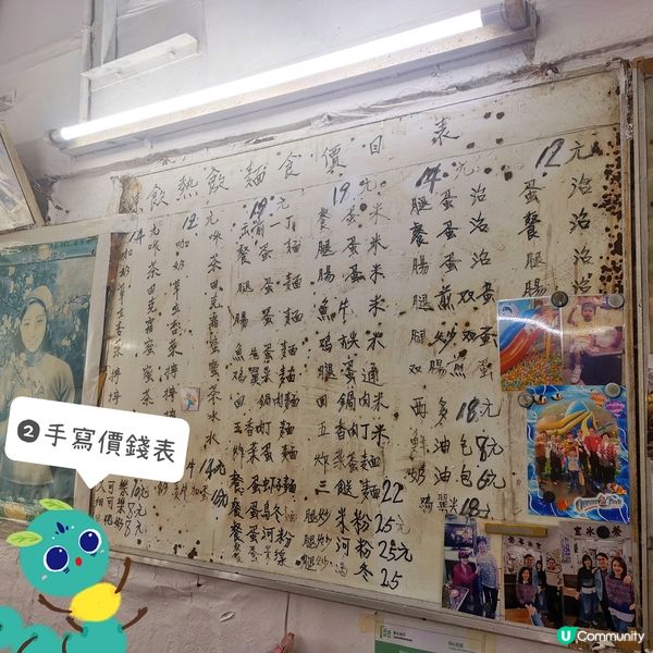 茶果嶺碩果僅存的懷舊冰室⏳-榮華冰室