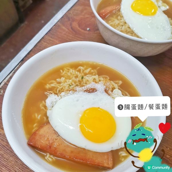 茶果嶺碩果僅存的懷舊冰室⏳-榮華冰室