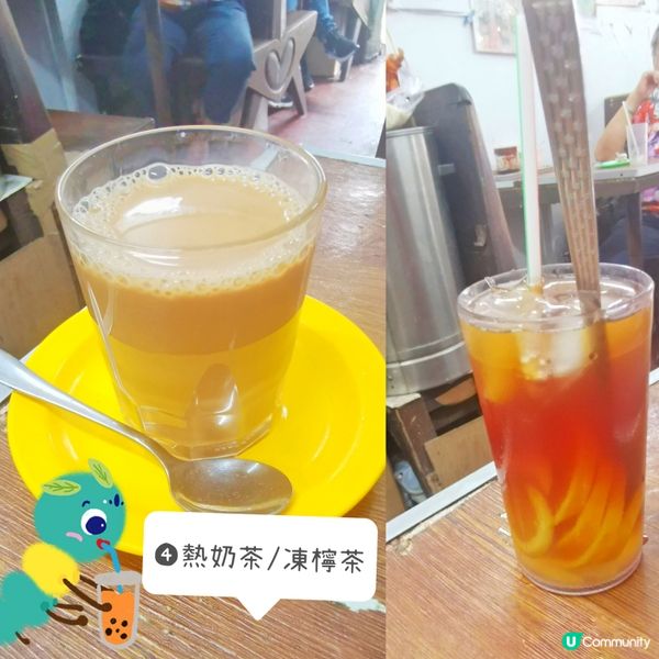 茶果嶺碩果僅存的懷舊冰室⏳-榮華冰室