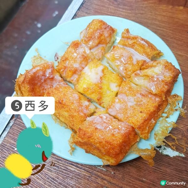 茶果嶺碩果僅存的懷舊冰室⏳-榮華冰室