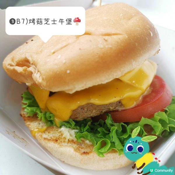 葵涌好味黃店漢堡包-嘉寶漢堡