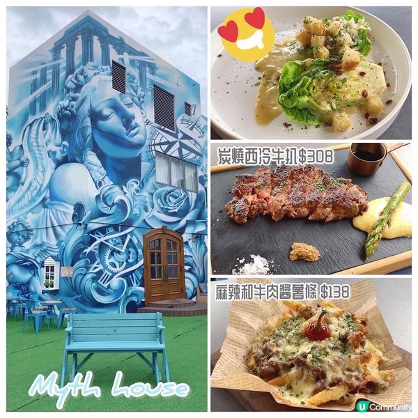 「Myth House神話屋」-元朗流浮山新地標