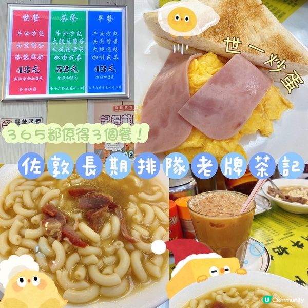 佐敦 - 澳洲牛奶公司