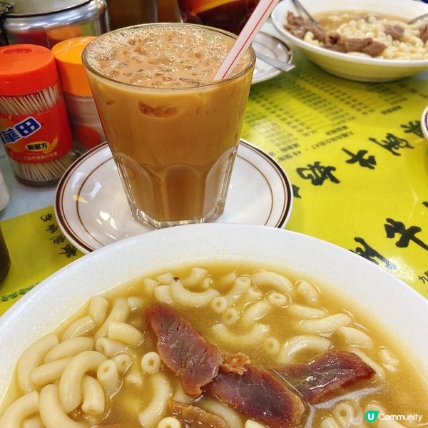 佐敦 - 澳洲牛奶公司