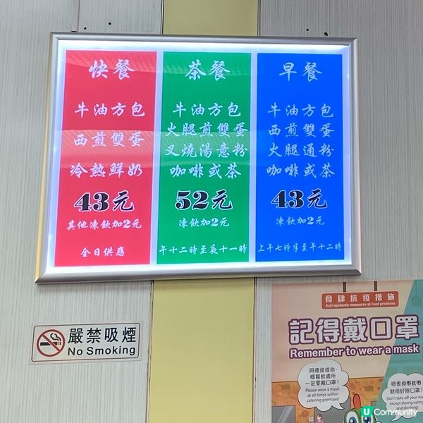 佐敦 - 澳洲牛奶公司