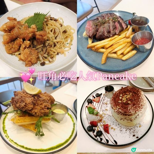 旺角moko人氣必食Pancake