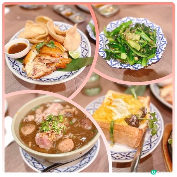 【🥭芒果樹上的泰國餐🧉】