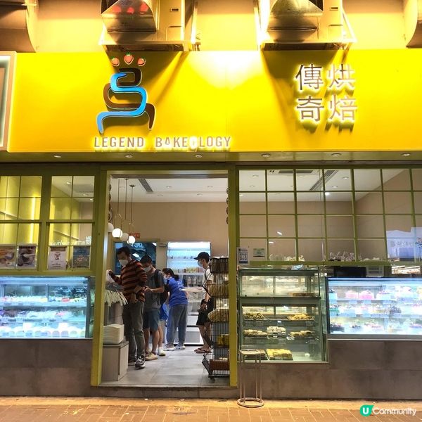 傳奇烘焙-布甸包大埔廣福里23號正發樓地下A1號舖嘉多...