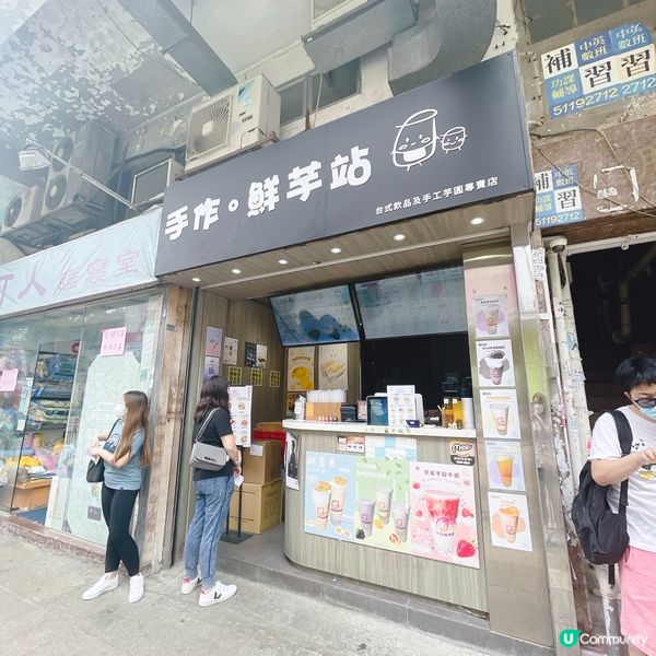 爆漿芋泥加厚奶凍，少甜口味，吐司有烘過底，好香好好味，超級推...