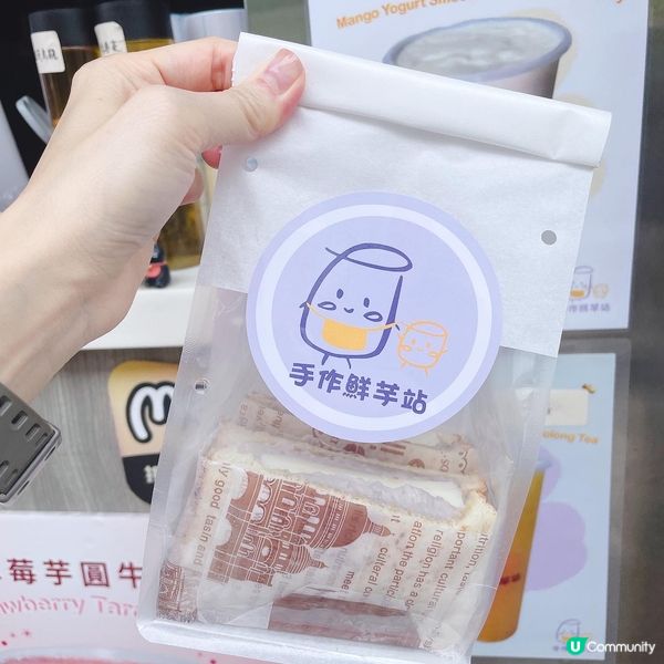 爆漿芋泥加厚奶凍，少甜口味，吐司有烘過底，好香好好味，超級推...