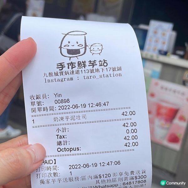 爆漿芋泥加厚奶凍，少甜口味，吐司有烘過底，好香好好味，超級推...