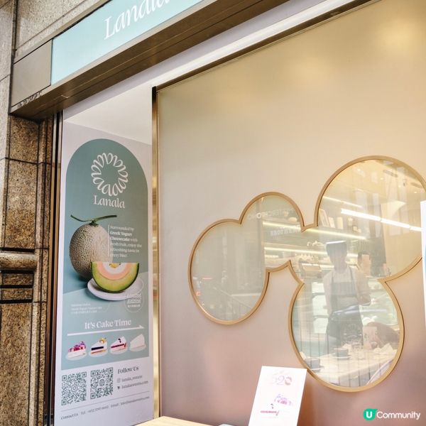 今日去左中環就順便睇下有咩好野食～發現呢間新開嘅餐廳Lana...