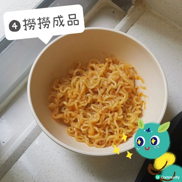 營多即食香辣肉醬味意粉🧡