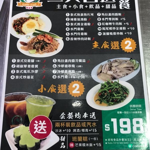 水門雞飯 (汀角路) 大埔汀角路11號地舖水門雞飯，本...
