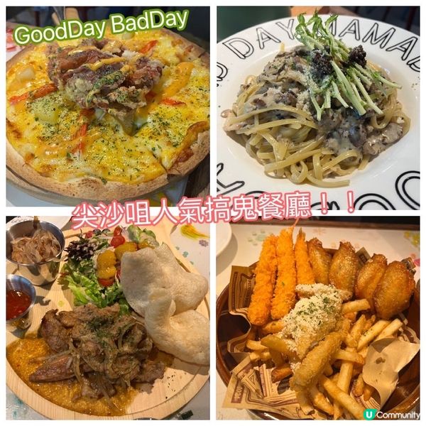 今日嚟到Mamaday Cafe嘅姊妹店Good Day B...