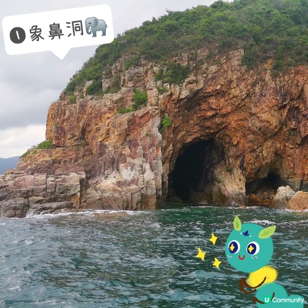 西貢-環島游(象鼻洞🐘連島沙洲)