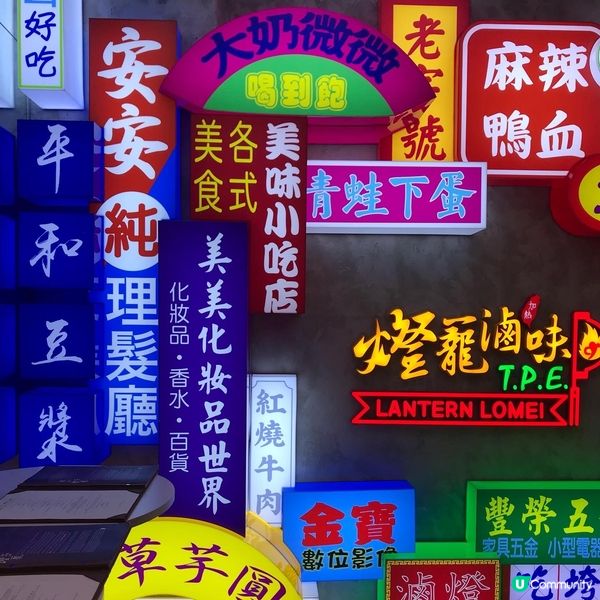 燈籠滷味 T.P.E. (威靈頓廣場)中環威靈頓街2-8號...