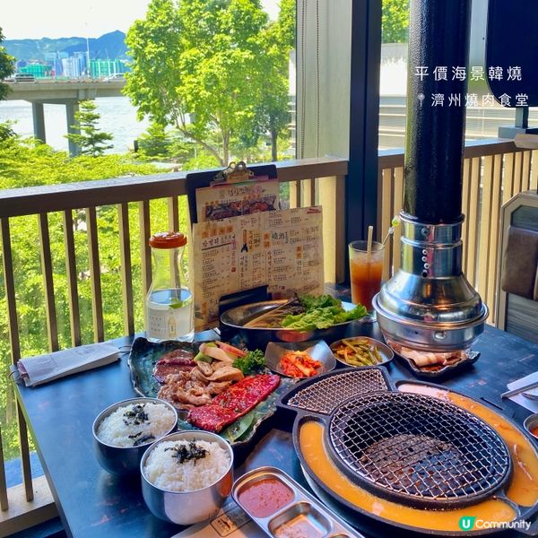 濟州燒肉食堂🇰🇷