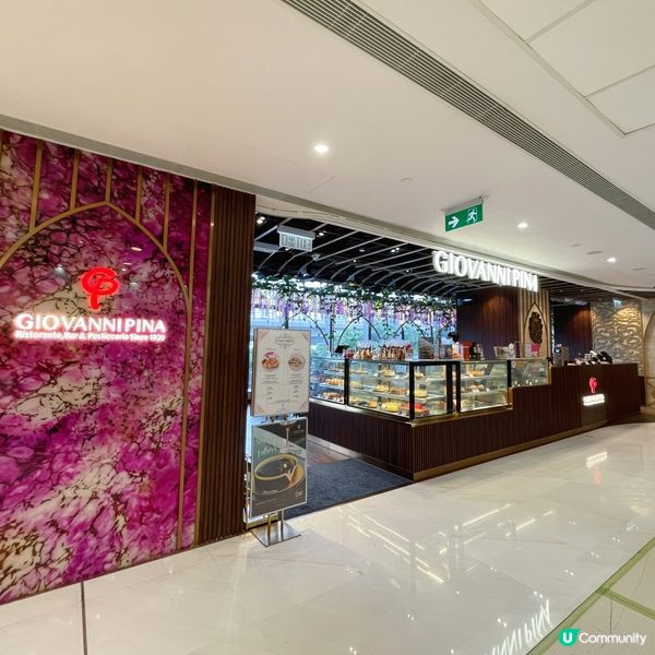 Giovanni Pina喺北角開新分店啦🥳🥳