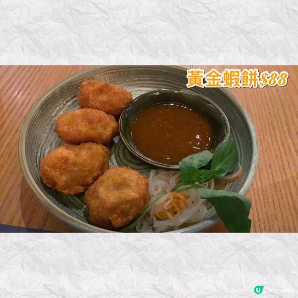 Bamboo thai ｜旺角朗豪坊戲院旁的新派泰菜‼️｜