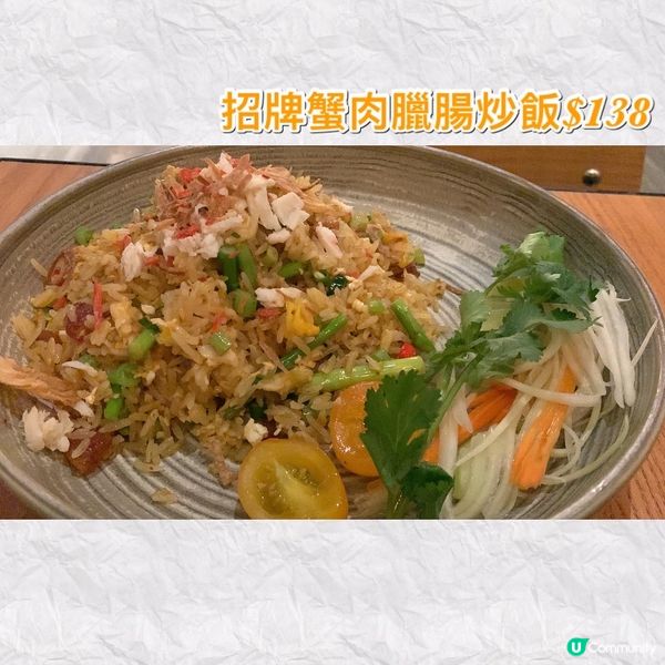 Bamboo thai ｜旺角朗豪坊戲院旁的新派泰菜‼️｜