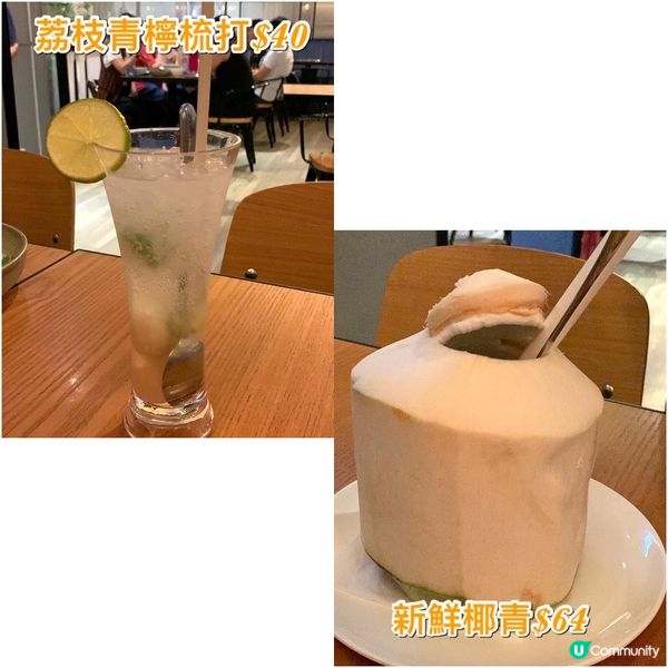 Bamboo thai ｜旺角朗豪坊戲院旁的新派泰菜‼️｜