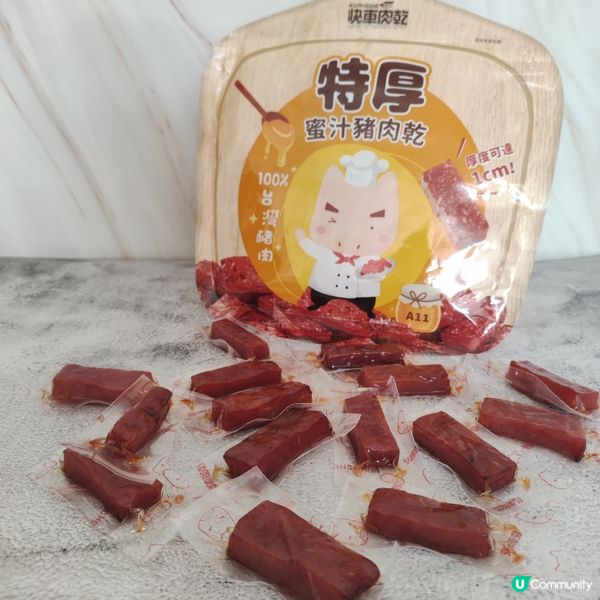 提到「台灣肉乾」就一定會諗到「快車肉乾」✨特厚系列嘅豬肉乾厚...