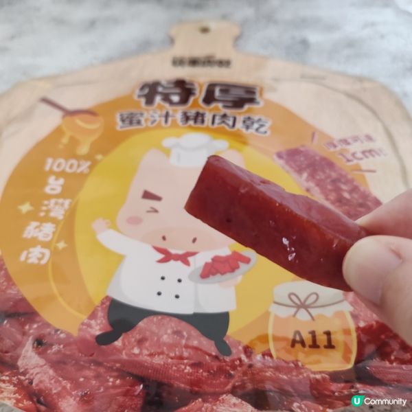 提到「台灣肉乾」就一定會諗到「快車肉乾」✨特厚系列嘅豬肉乾厚...