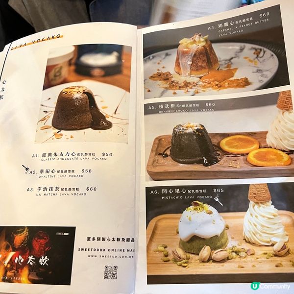 第一次去呢間喺西環嘅甜品店