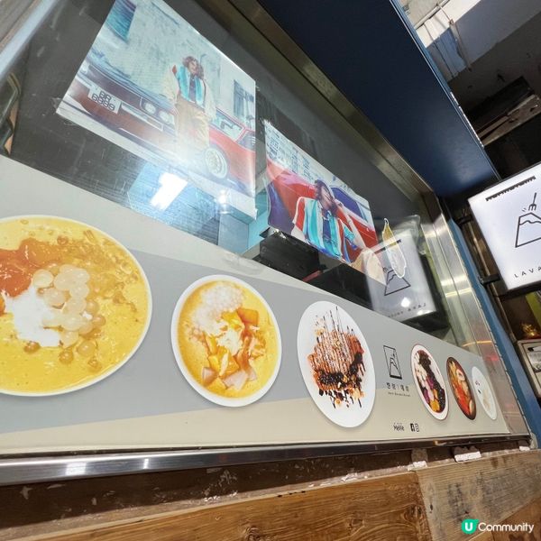 第一次去呢間喺西環嘅甜品店