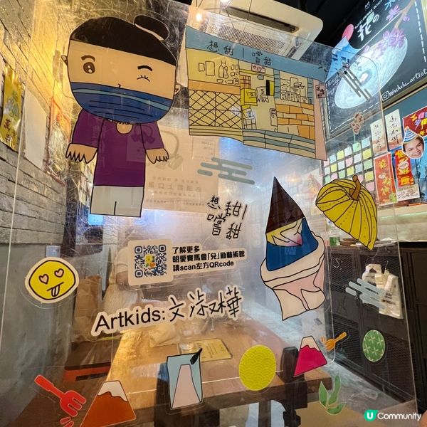 第一次去呢間喺西環嘅甜品店