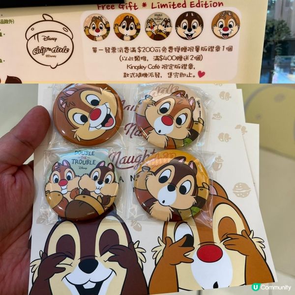 首個chip and dale期間限定主題餐廳